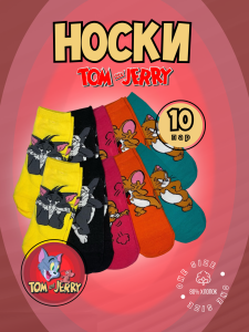 Носки хлопковые унисекс 10 пар с принтом Том и Джерри. арт. 1125, разм. One size